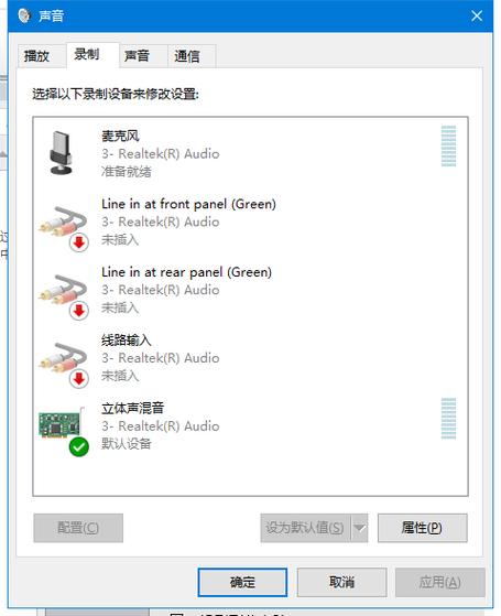 台式机前置音频接口没反应