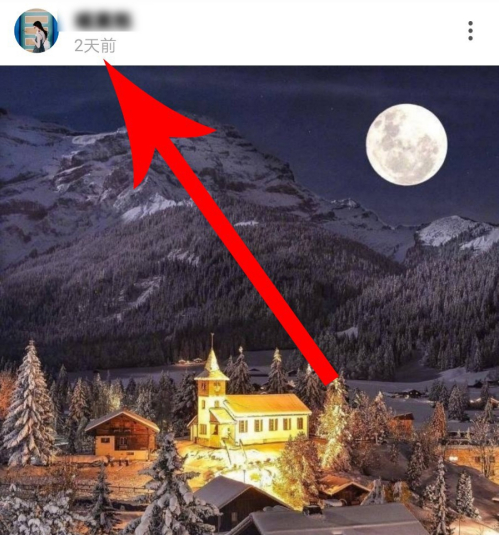 绿洲如何查看大图