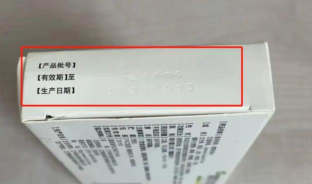 高丝面膜生产3码批号