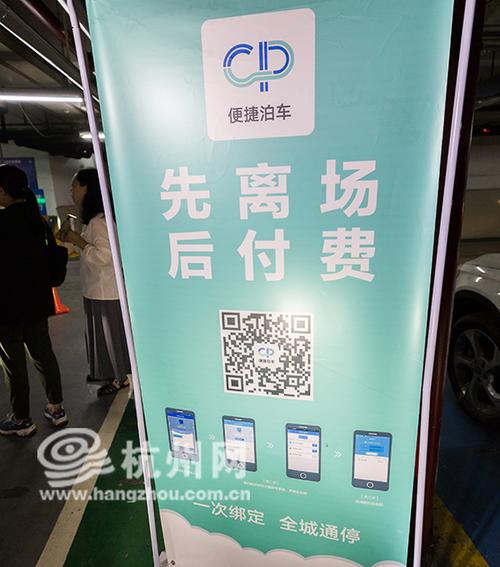 微信停车场先出后付费怎么取消