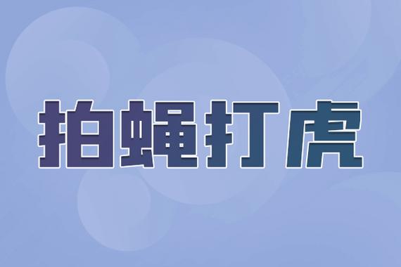 内蒙古2026打虎一览表
