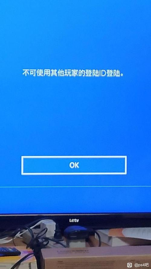 ps4账号可以共享吗