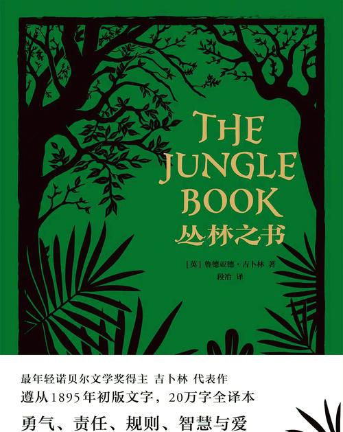 “森林书,海洋书,监狱书,沙漠书”