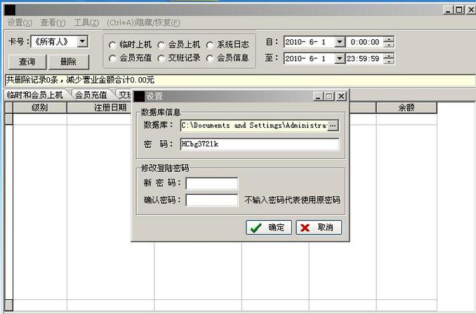 读卡器用什么可以代替