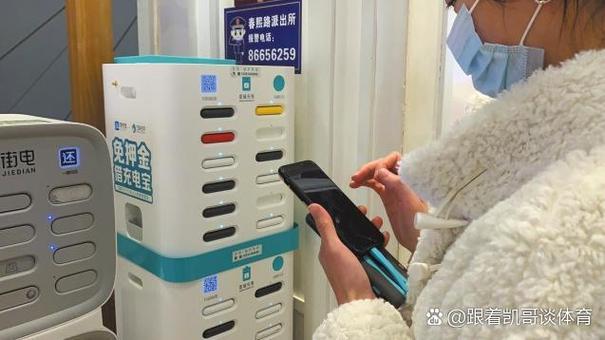 共享充电宝利润分成