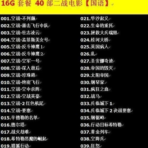 抖音骰子修改器2024最新版视频永久截图