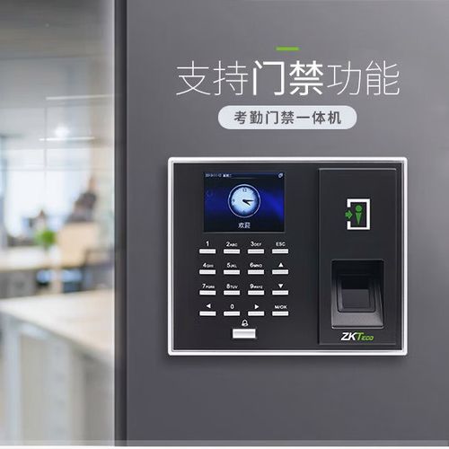 熵基门禁初始名称,密码