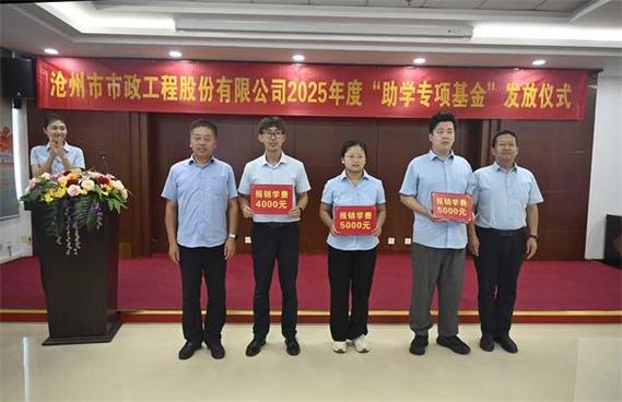 福建至诚工程管理服务有限公司