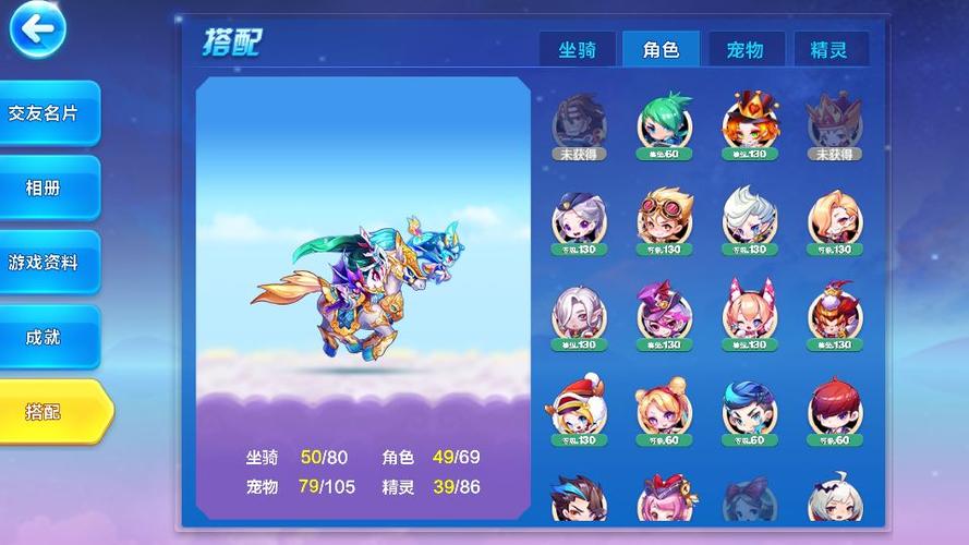 多多网游交易平台官网
