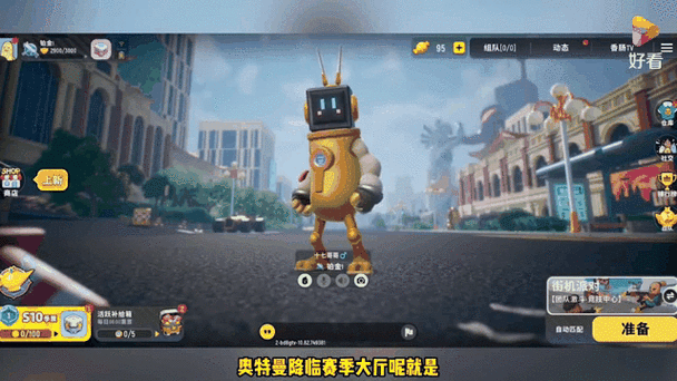 香肠派对悬浮窗开挂s10图标