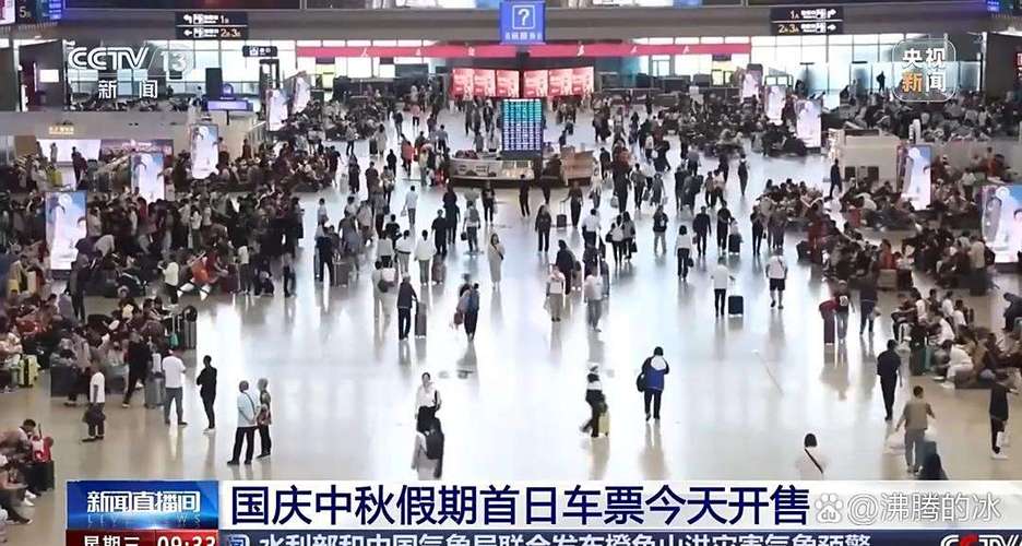火车票当天买来得及吗