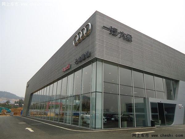 昆明奥迪4s店联系方式
