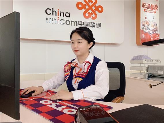 中国联通客户服务协议