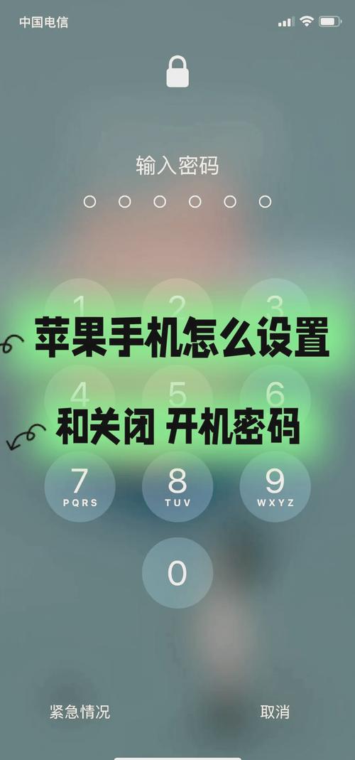 华为手机放在锁屏状态密码被改了