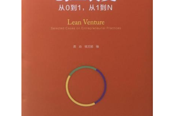 裂变式创业发明人zongyi