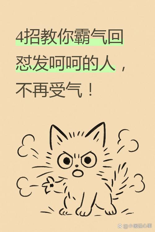 恨死你了是什么意思
