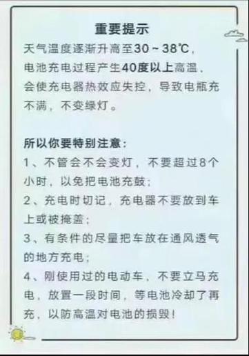 充满了还一直充会不会损害电池