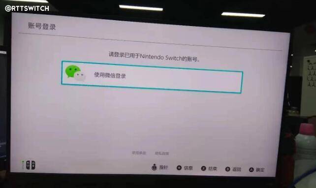 ns账号找回
