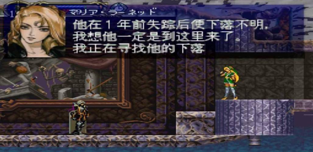 月下夜想曲重制版