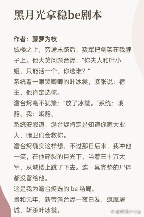 男主角叫陆霆琛女主是姓叶缩略图