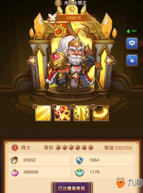部落战魂哪些英雄厉害