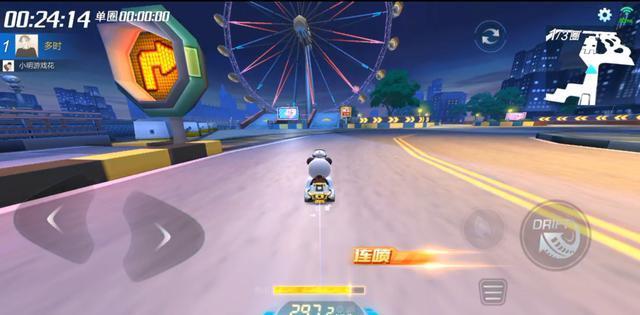 跑跑卡丁车挑战任务寻宝藏怎么完成