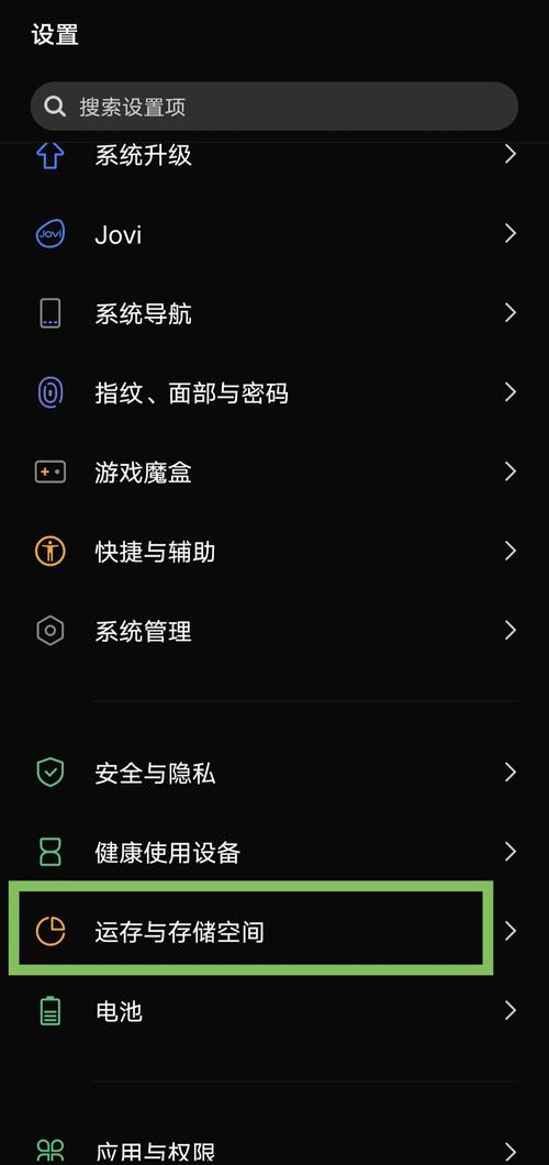 vivo手机看快手卡顿怎么解决