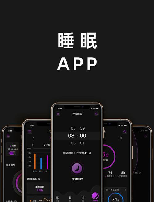 睡眠模式还能下载吗