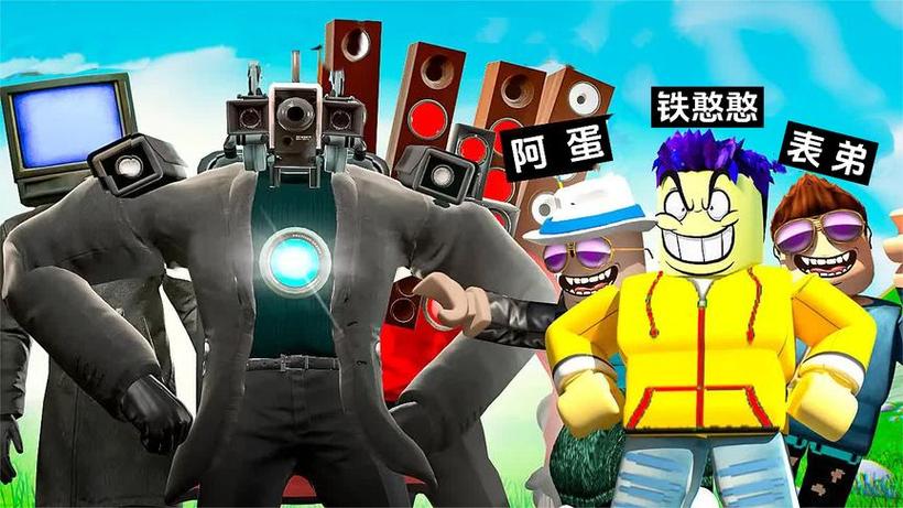 铁憨憨三人最新全集