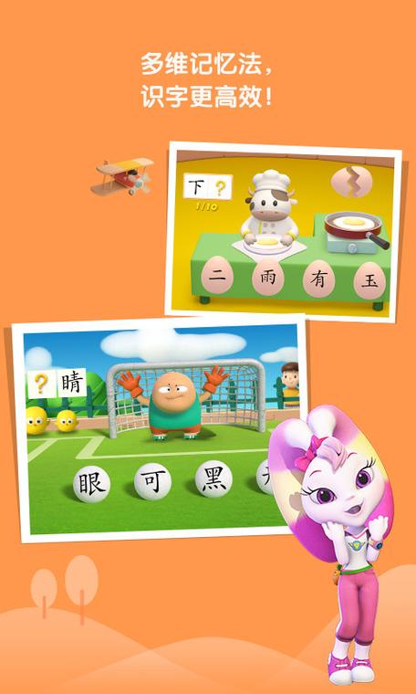 洪恩识字能在电视上用吗