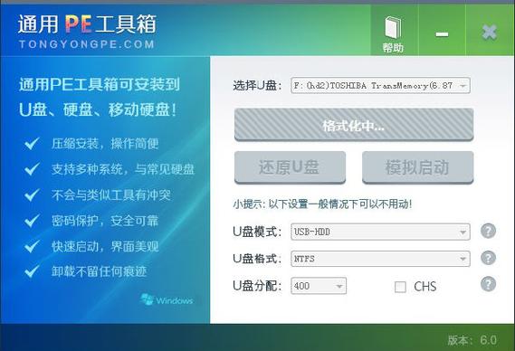 pe工具箱哪个比较好