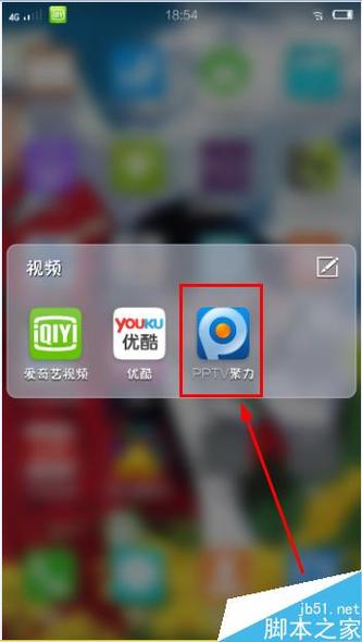iphone怎么下载电影