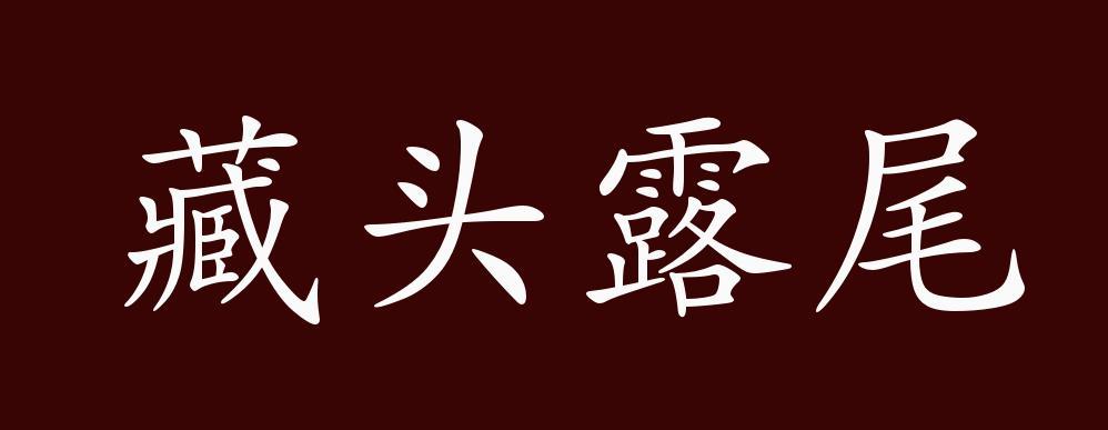 四字藏头诗生成器截图