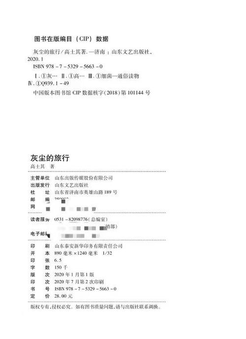 下载电子书全本免费