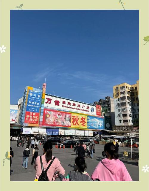 17广州沙河服装批发网