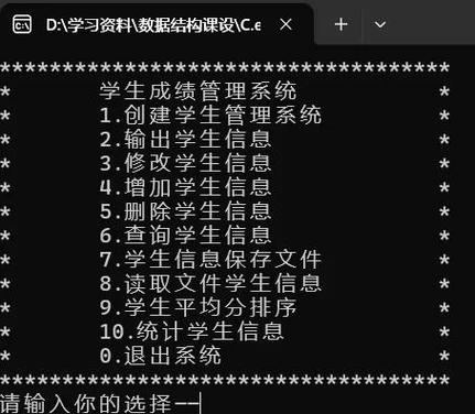 飞猪补全学生相关信息