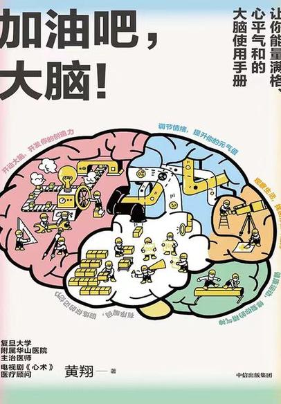 高乐高对大脑有好处吗