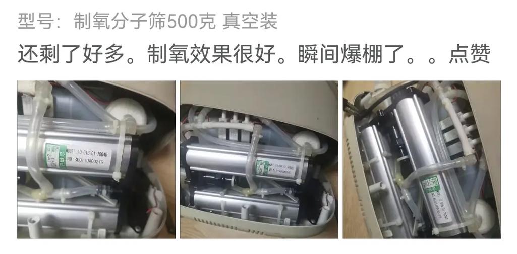 制氧机不制氧怎么处理