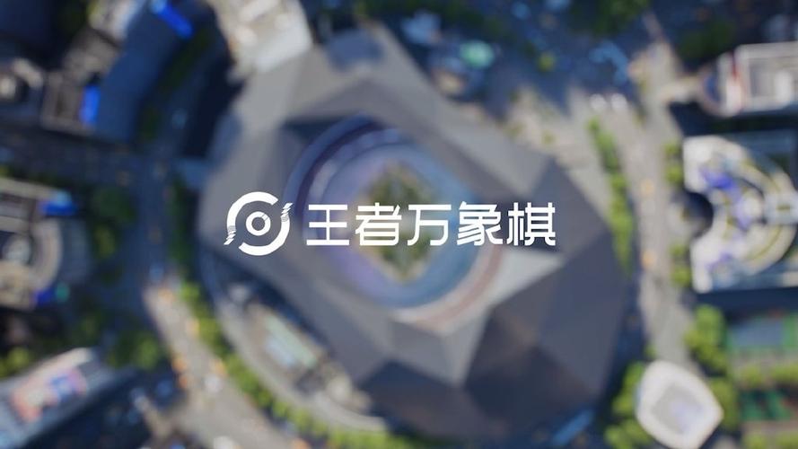 打开万象
