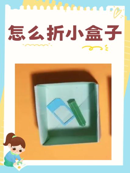 盒子上有字怎么去掉不留痕迹缩略图
