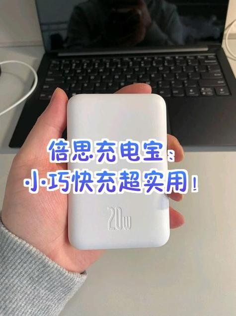 22.5w算快充吗