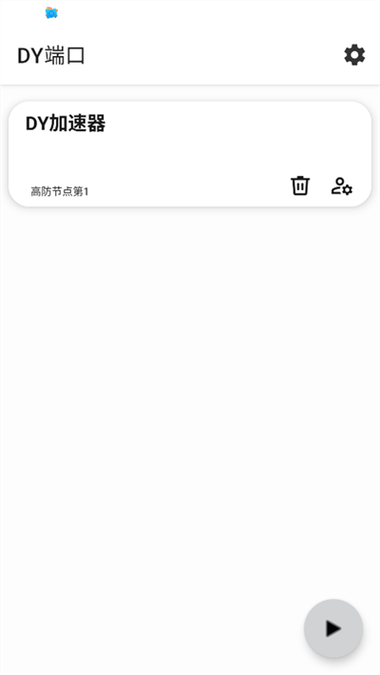 懒居公益直装v15免费缩略图