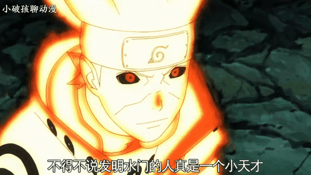 起名狂魔波风水门