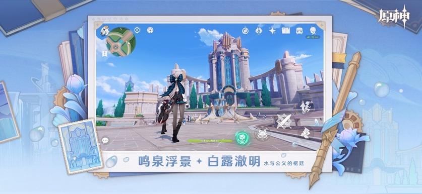 原神指令服使用方法