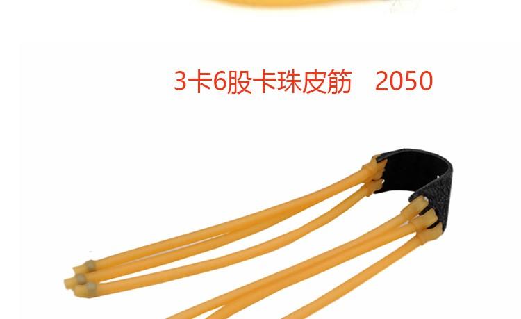 弹弓皮筋与钢珠配置表游戏截图