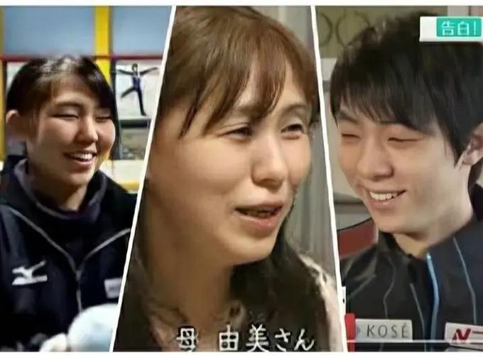 羽生纱绫