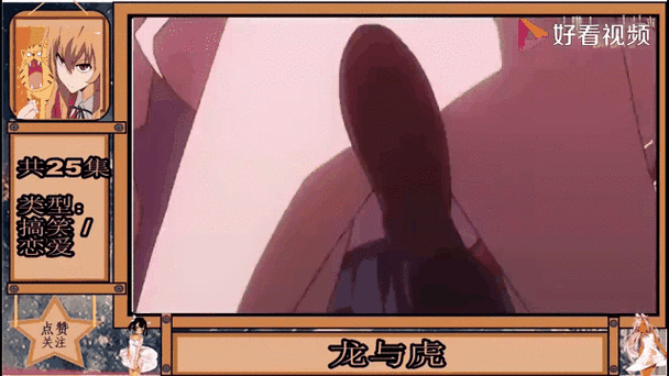 女朋友踢男生要害
