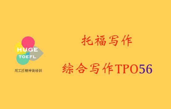 小站托福PC版写作可以复制吗