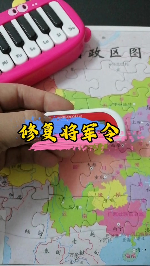 怎么查询将军令绑定多少天了