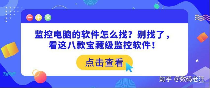 软件移入管控中心怎么找到